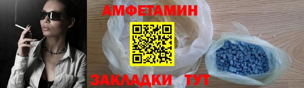 Cocaine  Alpha-PVP СОЛЬ   Стрежевой  Меф   МАРИХУАНА  ГАШИШ  Вход с VPN 