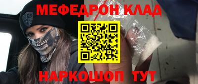 ALPHA PVP Мариинск