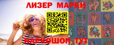 ALPHA PVP Мариинск
