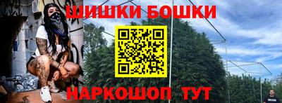 гашишное масло Малгобек