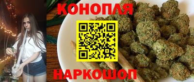гашишное масло Малгобек