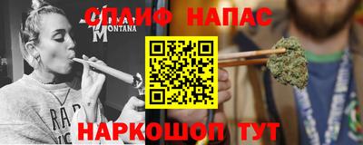 гашишное масло Малгобек