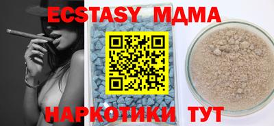 мдпв Малоярославец