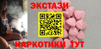 гашишное масло Малгобек