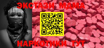 ALPHA PVP Мариинск