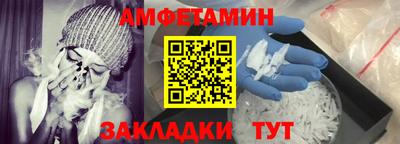 ALPHA PVP Мариинск