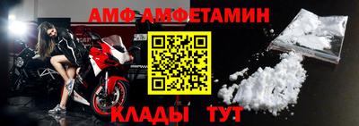 ALPHA PVP Мариинск