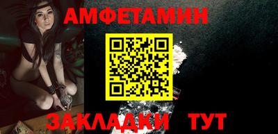 ALPHA PVP Мариинск