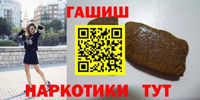 ALPHA PVP Мариинск