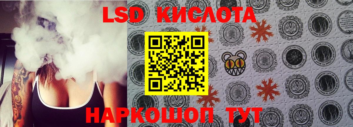 Лсд 25 экстази  Лсд 25 экстази кислота  Стрежевой  Вход с VPN  Лсд 25 экстази ecstasy 