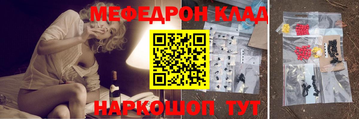 МЕФ Стрежевой