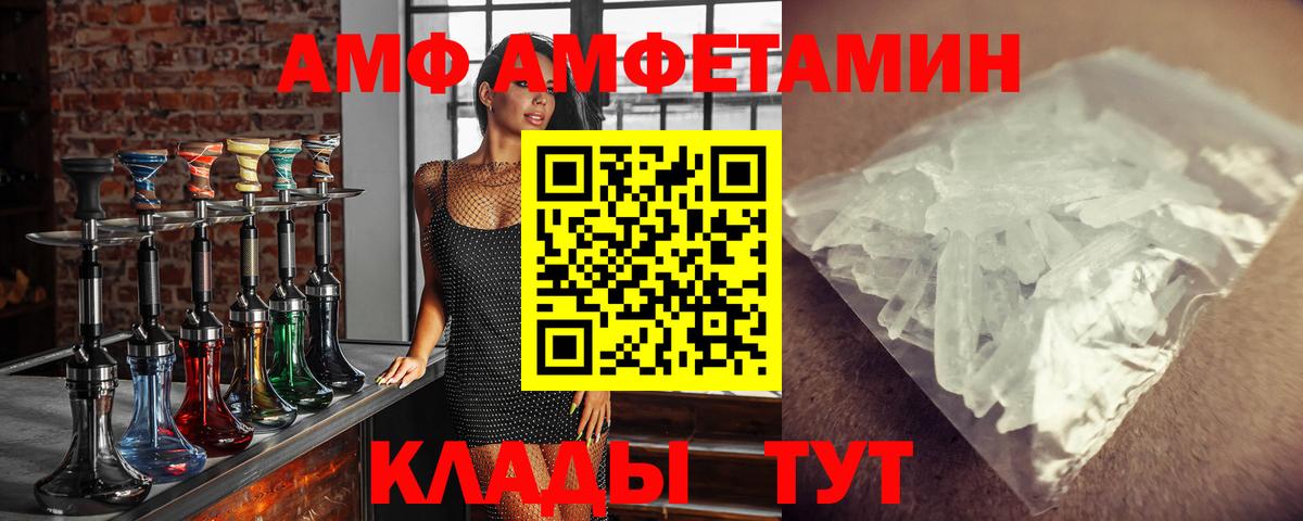LSD-25 Стрежевой