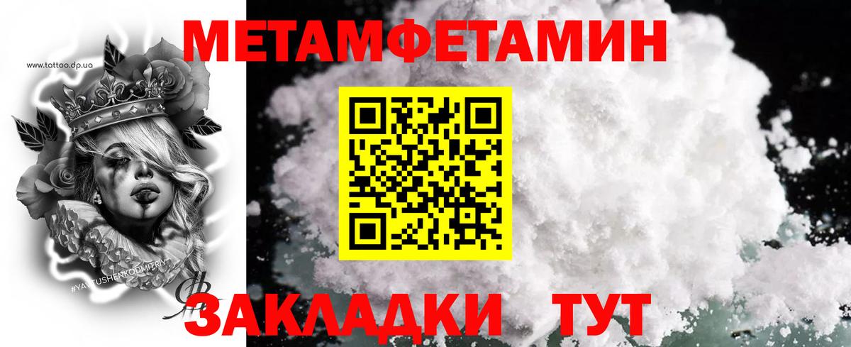Первитин винт Стрежевой