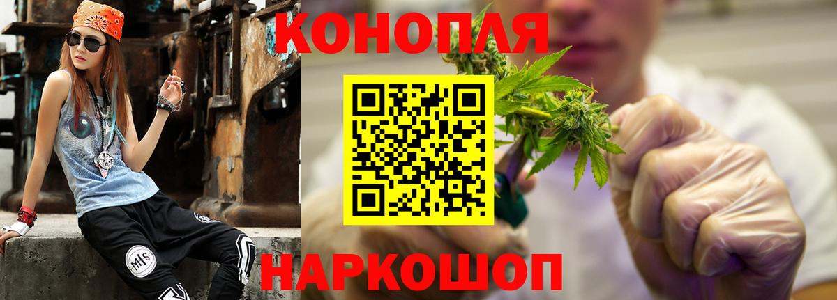 Каннабис OG Kush Стрежевой